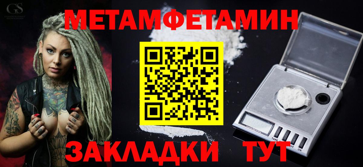 Амфетамин 97%  Амфетамин  Зеленодольск  Амфетамин  Вход с VPN 
