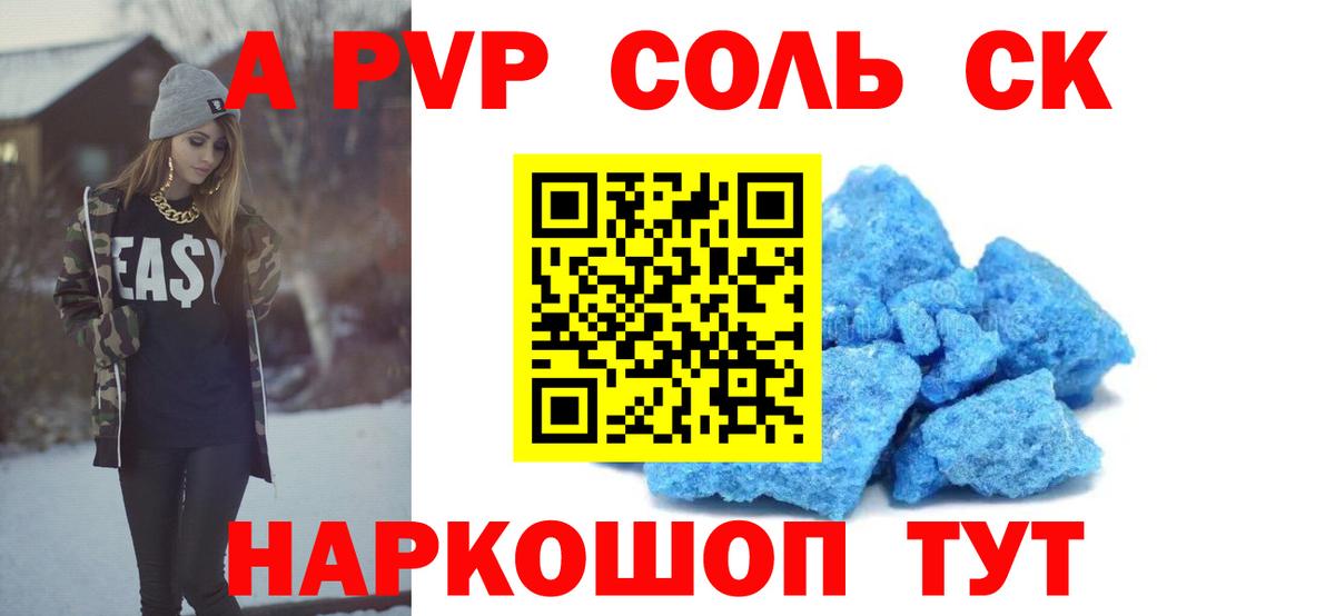 А ПВП СК Зеленодольск