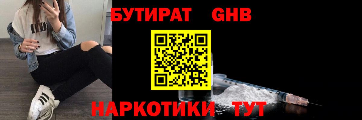 Cocaine  ГАШИШ  Меф кристаллы  Вход с VPN  Амфетамин   Зеленодольск  НБОМе  Марихуана  Гашиш  MDMA  Метамфетамин  Мефедрон 