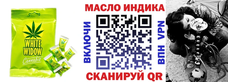 Cannafood конопля  ссылка на мегу рабочий сайт  Зеленодольск 