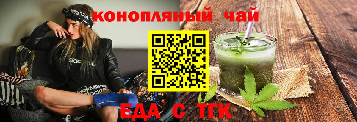 Canna-Cookies конопля  Вход с VPN  Зеленодольск 