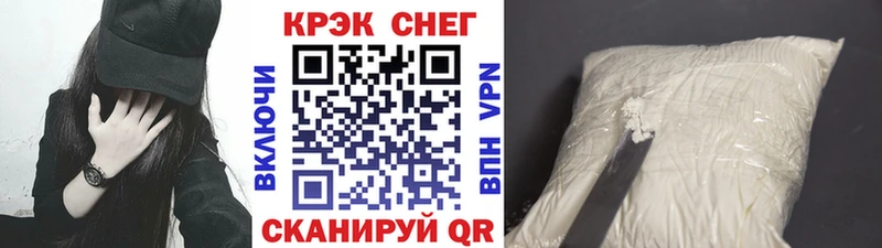как найти   Зеленодольск  mega зеркало  Кокаин 99% 