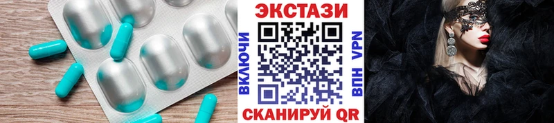 Экстази 300 mg  дарк нет наркотические препараты  Зеленодольск 