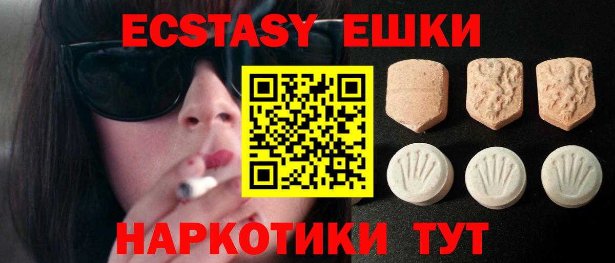 Бошки Шишки  Зеленодольск  Сколько стоит  Вход с VPN  МЕФ  Гашиш  Cocaine  СОЛЬ CK  ЛЁД 
