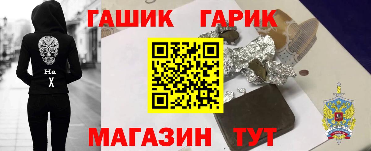 Гашиш hashish Зеленодольск