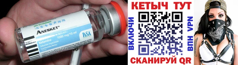 КЕТАМИН ketamine  Зеленодольск 