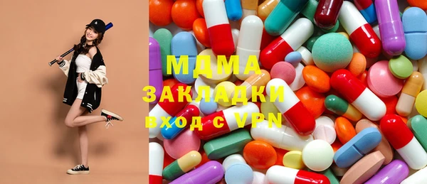 ALPHA-PVP Михайловка