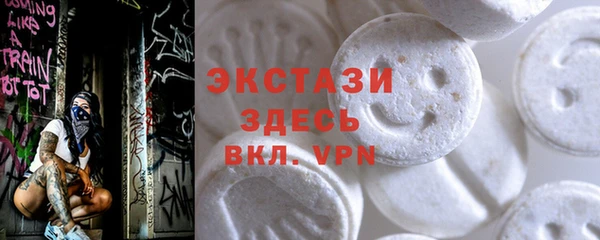 COCAINE Михайловск