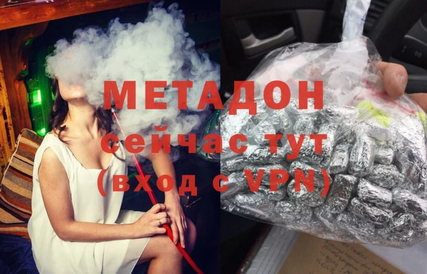 MDMA Premium VHQ Богородицк