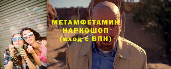 первитин Наволоки