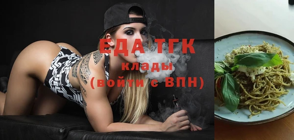 альфа пвп VHQ Магас