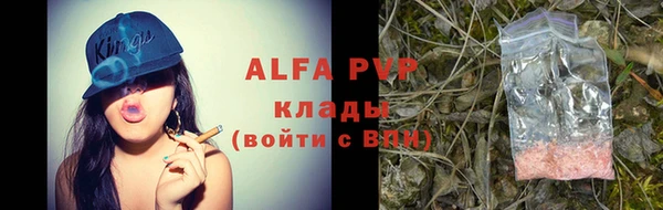соль курить ск Михайлов