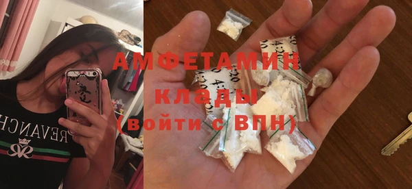 первитин Наволоки
