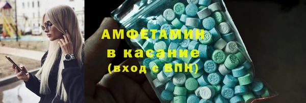 MDMA Богданович