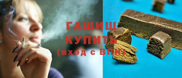 ALPHA-PVP Михайловка