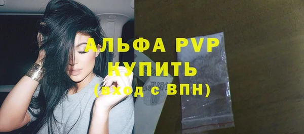 ALPHA-PVP Михайловка
