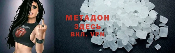 ALPHA-PVP Михайловка