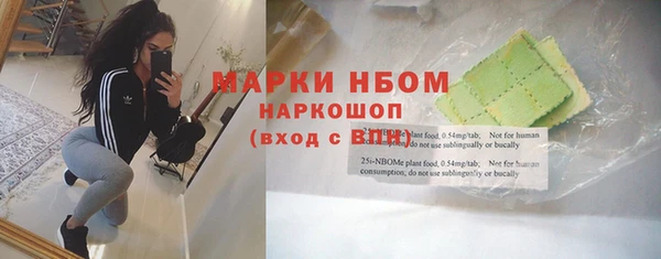 прущая мука Навашино