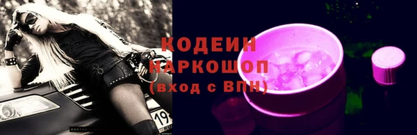 COCAINE Михайловск