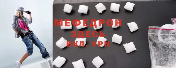 ALPHA-PVP Михайловка