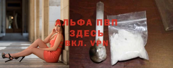ALPHA-PVP Михайловка