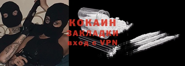 MDMA Premium VHQ Богородицк