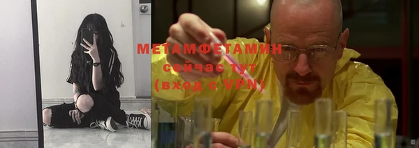 прущая мука Навашино