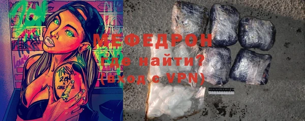 COCAINE Михайловск