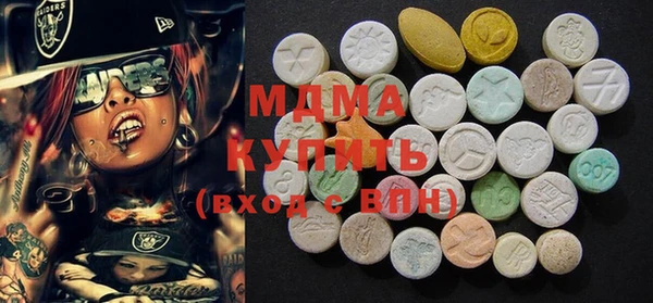 первитин Наволоки