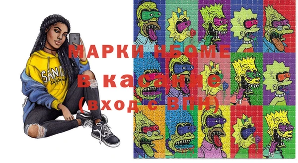 ALPHA-PVP Михайловка