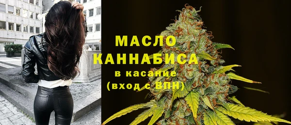 MDMA Premium VHQ Богородицк