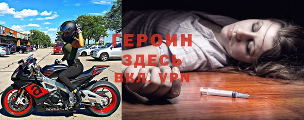 первитин Наволоки