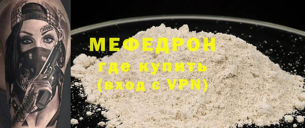 первитин Наволоки
