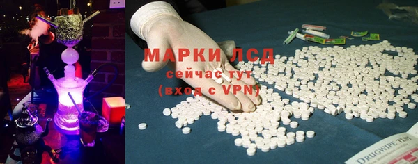 MDMA Богданович