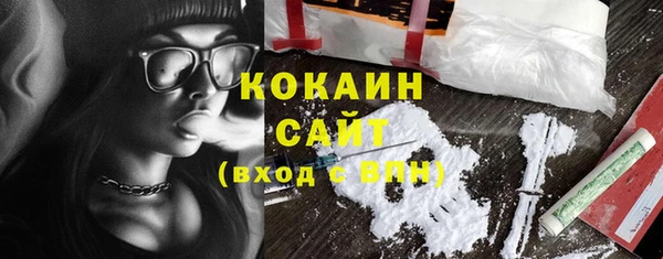COCAINE Михайловск