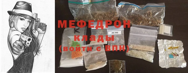 MDMA Premium VHQ Богородицк