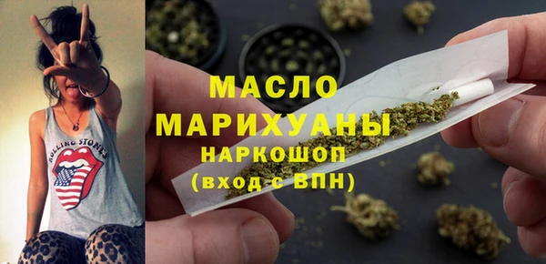 соль курить ск Михайлов