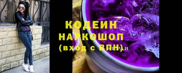 соль курить ск Михайлов