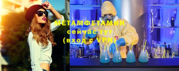 COCAINE Михайловск