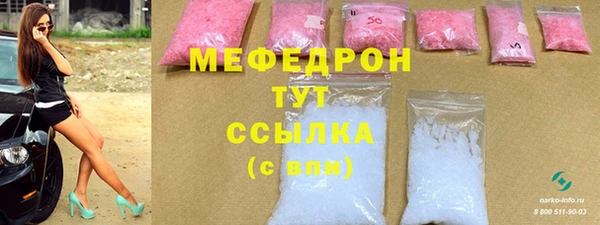 ALPHA-PVP Михайловка