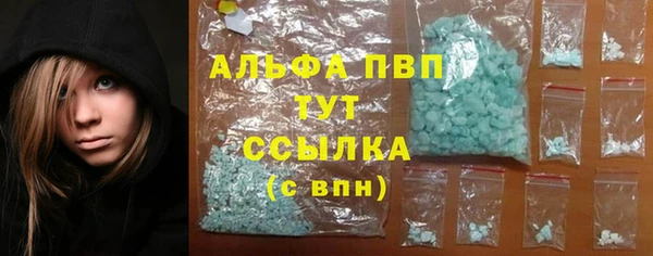 MDMA Premium VHQ Богородицк