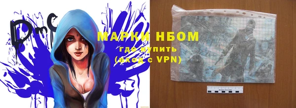 соль курить ск Михайлов