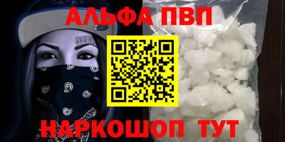 мефедрон мука Волжск