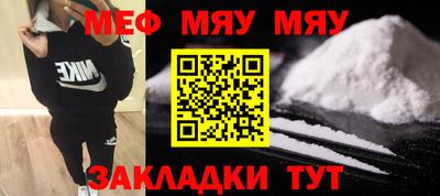 кокаин VHQ Волгодонск