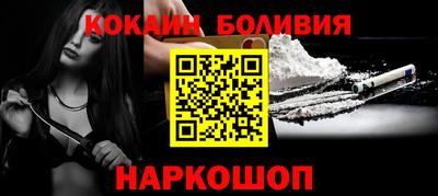 кокаин VHQ Волгодонск
