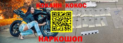 мефедрон мука Волжск