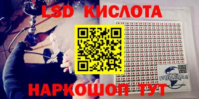 кокаин VHQ Волгодонск