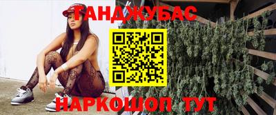 мефедрон мука Волжск