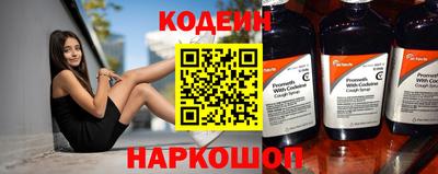 кокаин VHQ Волгодонск