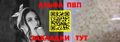 гидропоника Волжский